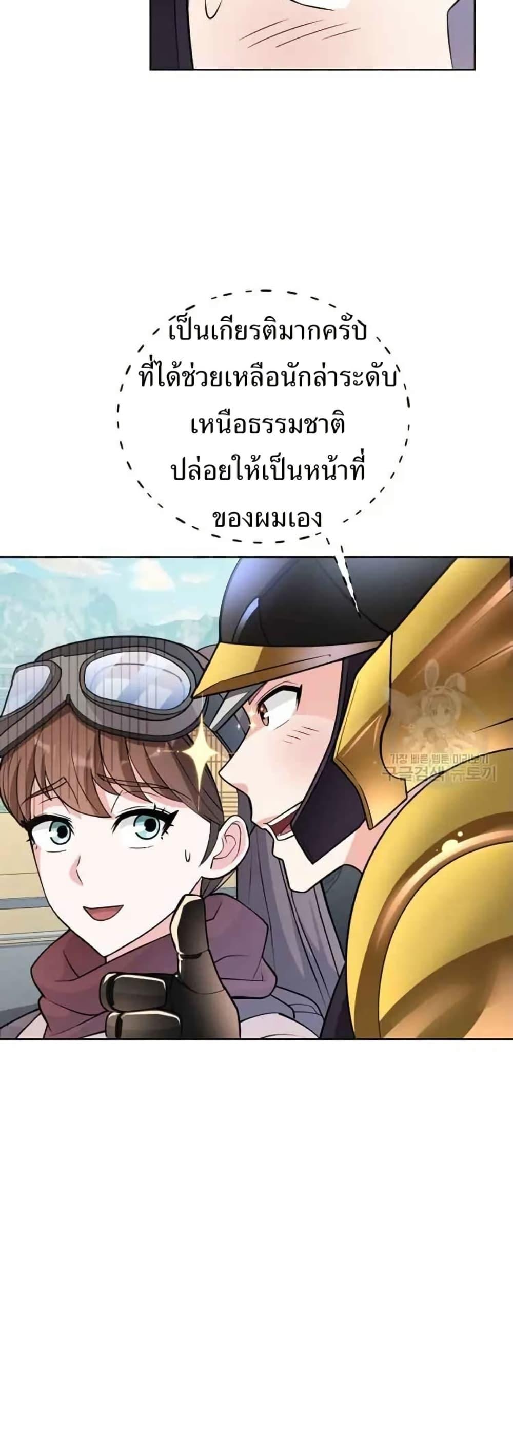 Manga-lc-com อ่านมังงะ อ่านการ์ตูน ออนไลน์ ฟรี The Female Lead Acquires Cheat Skills ตอนที่ 1 2 3 4 5 6 7 8 9 10 11 12 13 14 ฟรี ไม่มีโฆษณา Manga-lc - อ่าน มังงะ อ่าน การ์ตูน ออนไลน์ อ่านมังงะ ฟรี