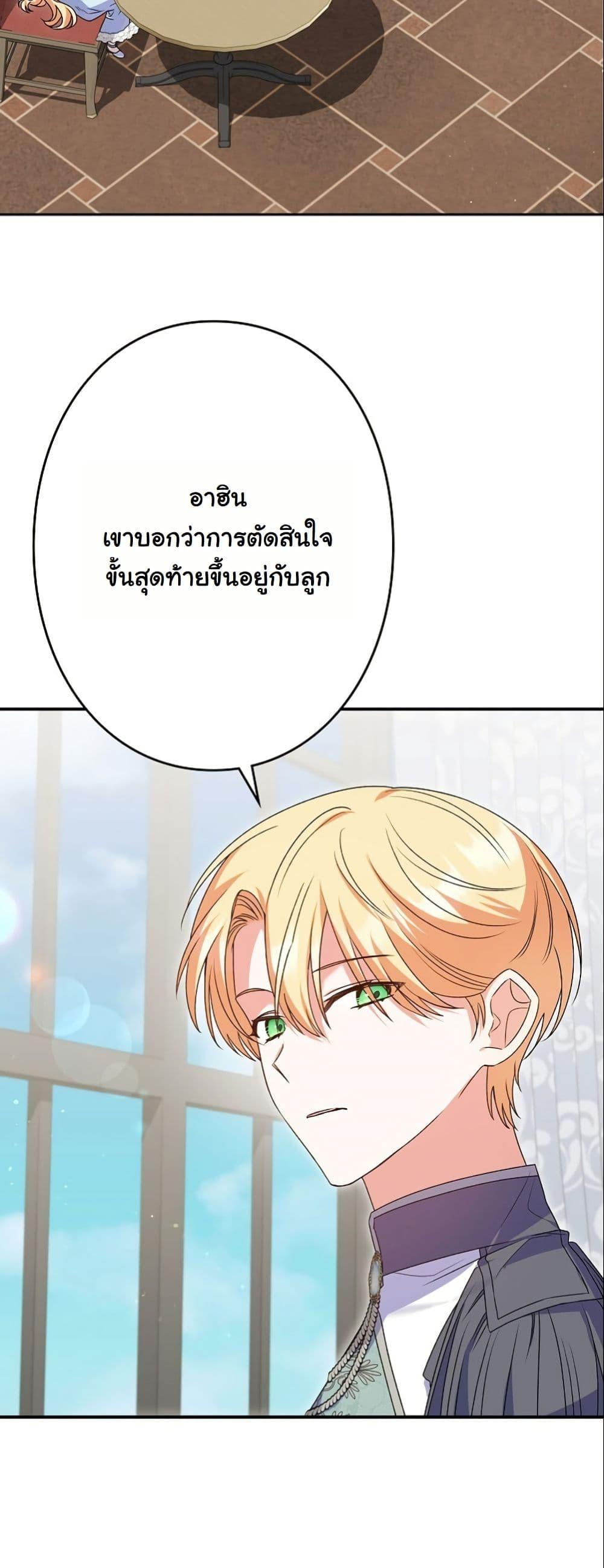 Manga-lc-com อ่านมังงะ อ่านการ์ตูน ออนไลน์ ฟรี I Became a Human’s Daughter ตอนที่ 1 2 3 4 5 6 7 8 9 10 11 12 13 14 ฟรี ไม่มีโฆษณา Manga-lc - อ่าน มังงะ อ่าน การ์ตูน ออนไลน์ อ่านมังงะ ฟรี