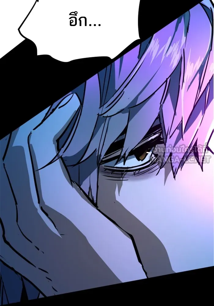 พี่ชายสายบอดี้การ์ด ตอนที่ 212 รูปที่ 129