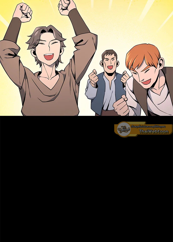 พลทหารโครงกระดูกผู้ม ตอนที่ 172 รูปที่ 30