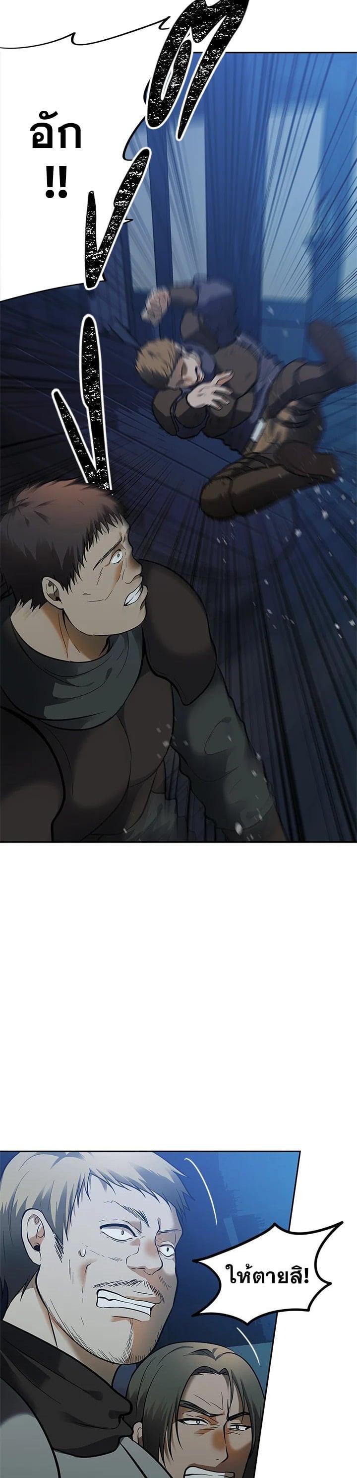 Manga-lc-com อ่านมังงะ อ่านการ์ตูน ออนไลน์ ฟรี Second Life Ranker ตอนที่ 1 2 3 4 5 6 7 8 9 10 11 12 13 14 ฟรี ไม่มีโฆษณา Manga-lc - อ่าน มังงะ อ่าน การ์ตูน ออนไลน์ อ่านมังงะ ฟรี