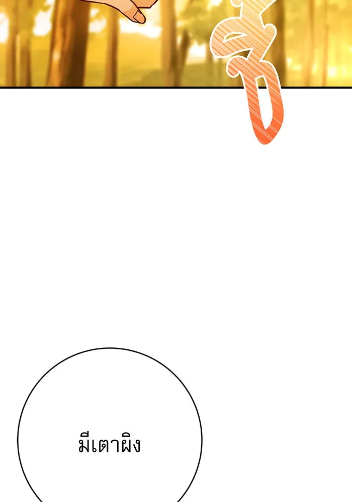 นางร้ายที่ไหนจะมีคุณธรรม ตอนที่ 11 รูปที่ 41
