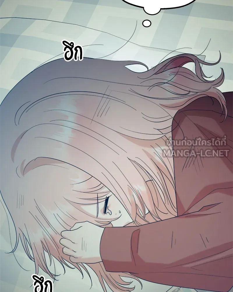 Pyramid Game เกมพีระมิด ตอนที่ 90 รูปที่ 120