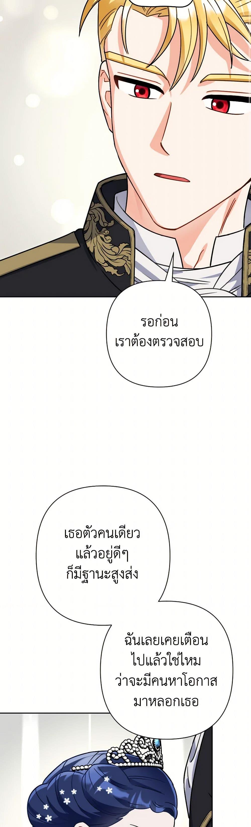 Manga-lc-com อ่านมังงะ อ่านการ์ตูน ออนไลน์ ฟรี Prince, Why Are You Nice to Me ตอนที่ 1 2 3 4 5 6 7 8 9 10 11 12 13 14 ฟรี ไม่มีโฆษณา Manga-lc - อ่าน มังงะ อ่าน การ์ตูน ออนไลน์ อ่านมังงะ ฟรี