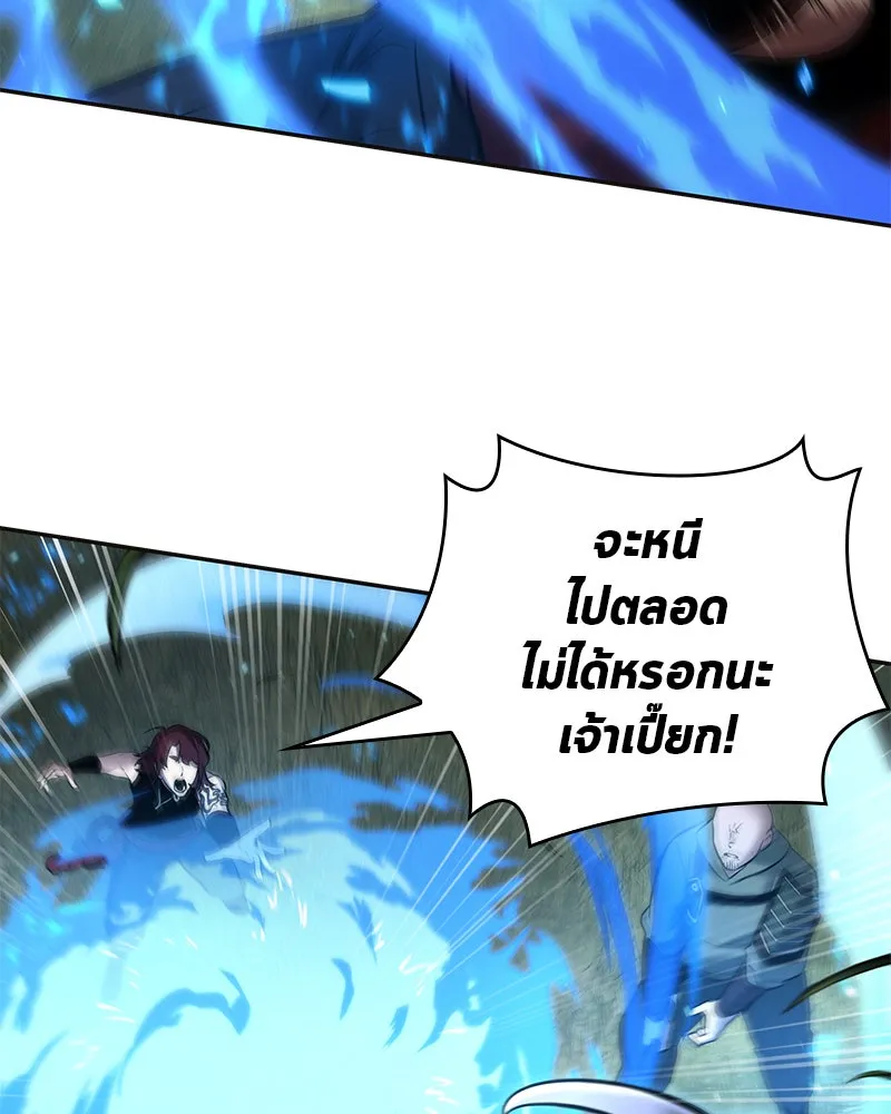 Omniscient Reader อ่านชะตาวันสิ้นโลก ตอนที่ 24 สิ่งที่สามารถเปลี่ยนแปลงได้ (2 รูปที่ 40