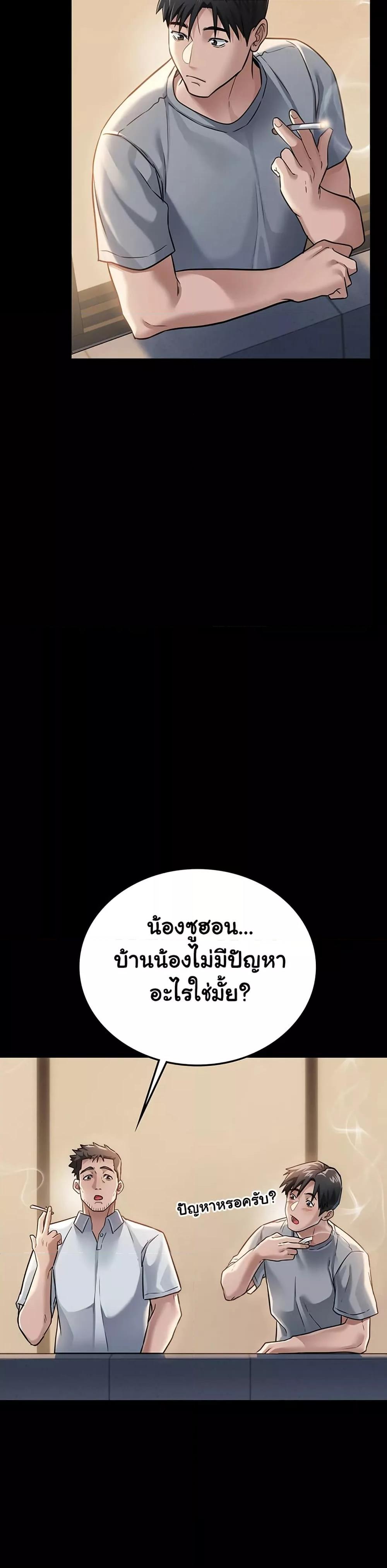 Doujin-Lc- อ่าน โดจิน มังฮวา เกาหลี ญี่ปุ่น จีน แปลไทย Risky Deals and the Girl Next Door ตอนที่ 1 2 3 4 5 6 7 8 9 10 11 12 13 14 ฟรี ไม่มีโฆษณา อ่าน โดจิน Manhwa เกาหลี ญี่ปุ่น จีน เรามีครบ คัดมาให้เน้นๆ โดจิน 18+ รับประกันความฟินโดย  Doujin Lc