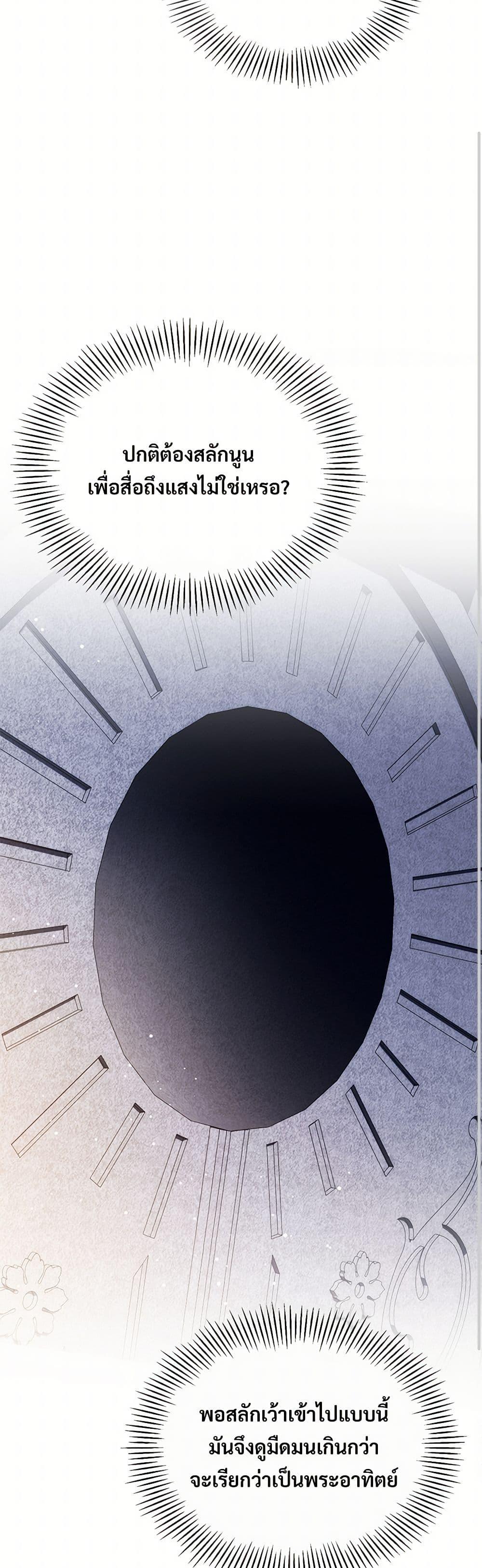 Manga-lc-com อ่านมังงะ อ่านการ์ตูน ออนไลน์ ฟรี The Night Without Shadows ตอนที่ 1 2 3 4 5 6 7 8 9 10 11 12 13 14 ฟรี ไม่มีโฆษณา Manga-lc - อ่าน มังงะ อ่าน การ์ตูน ออนไลน์ อ่านมังงะ ฟรี