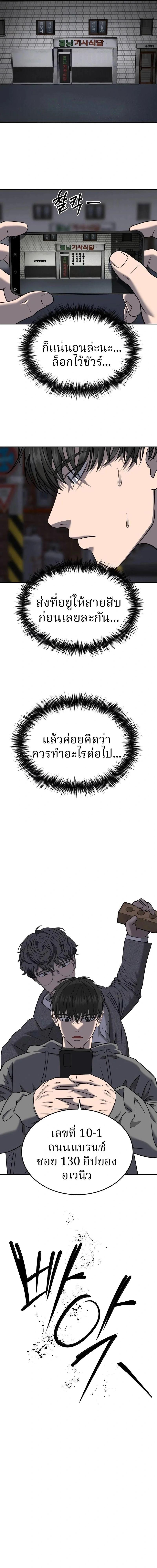 Manga-lc-com อ่านมังงะ อ่านการ์ตูน ออนไลน์ ฟรี Why You Shouldn’t Enter a Haunted House ตอนที่ 1 2 3 4 5 6 7 8 9 10 11 12 13 14 ฟรี ไม่มีโฆษณา Manga-lc - อ่าน มังงะ อ่าน การ์ตูน ออนไลน์ อ่านมังงะ ฟรี