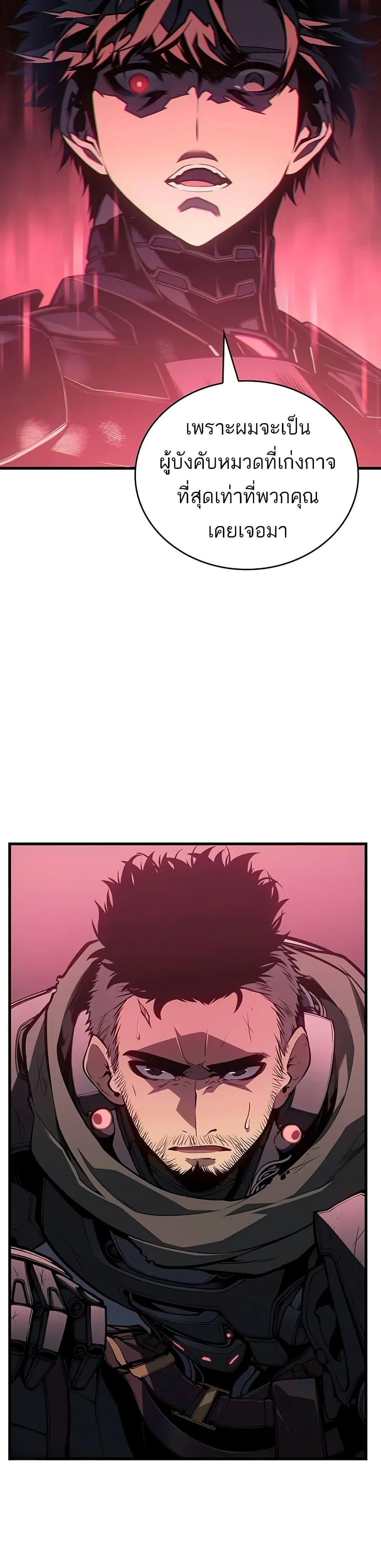 Manga-lc-com อ่านมังงะ อ่านการ์ตูน ออนไลน์ ฟรี Bad Bone Blood ตอนที่ 1 2 3 4 5 6 7 8 9 10 11 12 13 14 ฟรี ไม่มีโฆษณา Manga-lc - อ่าน มังงะ อ่าน การ์ตูน ออนไลน์ อ่านมังงะ ฟรี