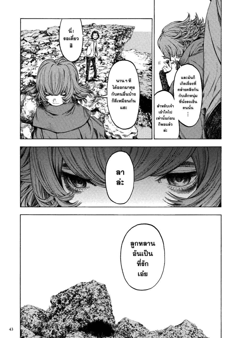 Manga-lc-com อ่านมังงะ อ่านการ์ตูน ออนไลน์ ฟรี A Witch of Caldera ตอนที่ 1 2 3 4 5 6 7 8 9 10 11 12 13 14 ฟรี ไม่มีโฆษณา Manga-lc - อ่าน มังงะ อ่าน การ์ตูน ออนไลน์ อ่านมังงะ ฟรี