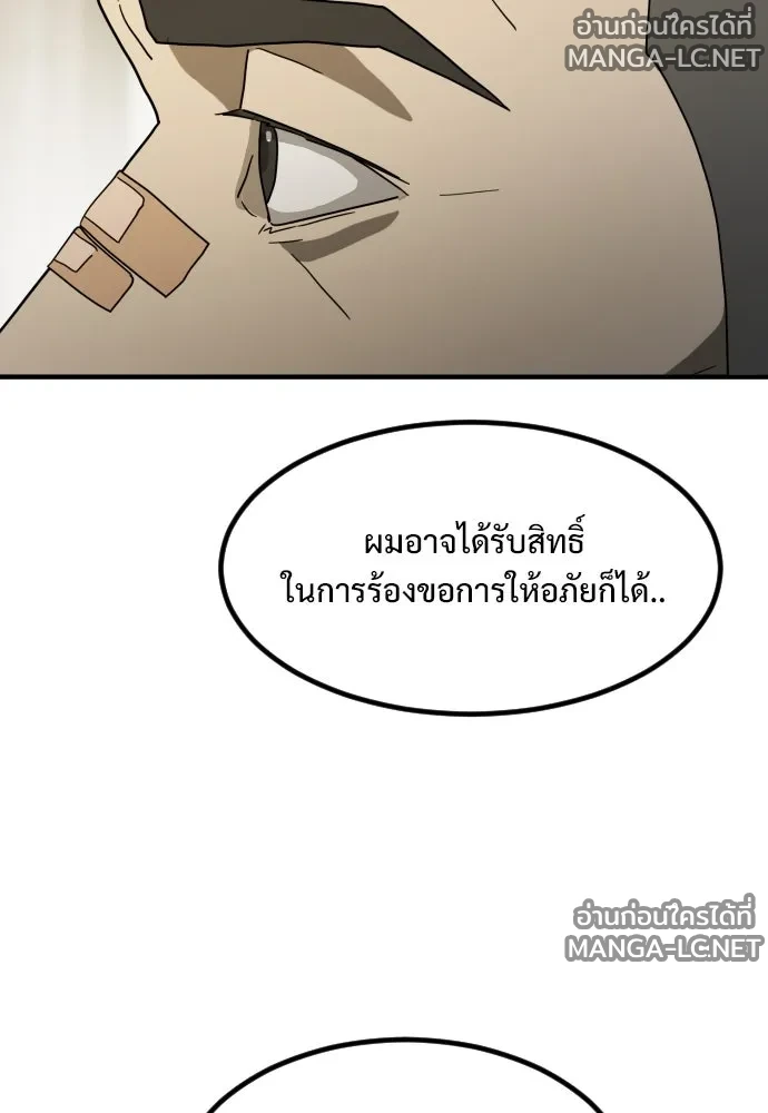 Manga-lc-com อ่านมังงะ อ่านการ์ตูน ออนไลน์ ฟรี วันดีคืนดี โซลก็ ตอนที่ 1 2 3 4 5 6 7 8 9 10 11 12 13 14 ฟรี ไม่มีโฆษณา Manga-lc - อ่าน มังงะ อ่าน การ์ตูน ออนไลน์ อ่านมังงะ ฟรี