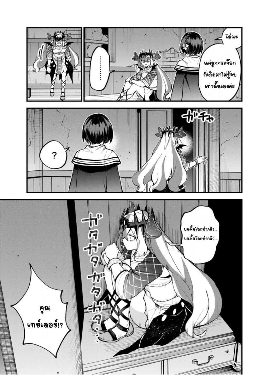 Manga-lc-com อ่านมังงะ อ่านการ์ตูน ออนไลน์ ฟรี Sekai Saikyou no Majo, Hajimemashita – Watashidake “Kouryaku Saito” wo Mireru Sekai de Jiyuu ni Ikimasu ตอนที่ 1 2 3 4 5 6 7 8 9 10 11 12 13 14 ฟรี ไม่มีโฆษณา Manga-lc - อ่าน มังงะ อ่าน การ์ตูน ออนไลน์ อ่านมังงะ ฟรี