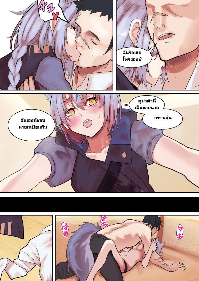 Doujin-Lc- อ่าน โดจิน มังฮวา เกาหลี ญี่ปุ่น จีน แปลไทย ฮิลใจ [Souen] A Messenger's Healing (Arknights) ตอนที่ 1 2 3 4 5 6 7 8 9 10 11 12 13 14 ฟรี ไม่มีโฆษณา อ่าน โดจิน Manhwa เกาหลี ญี่ปุ่น จีน เรามีครบ คัดมาให้เน้นๆ โดจิน 18+ รับประกันความฟินโดย  Doujin Lc