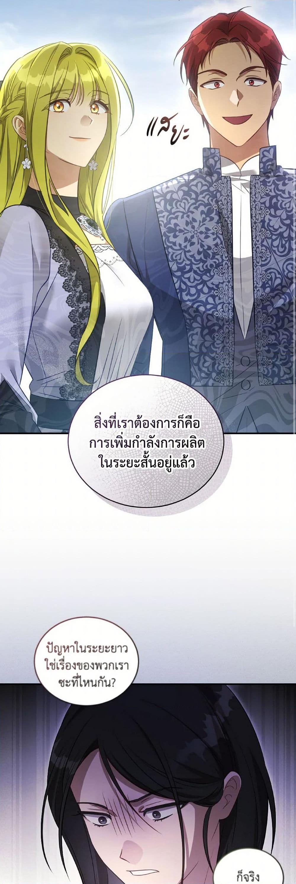 Manga-lc-com อ่านมังงะ อ่านการ์ตูน ออนไลน์ ฟรี Revolutionary Princess Eve ตอนที่ 1 2 3 4 5 6 7 8 9 10 11 12 13 14 ฟรี ไม่มีโฆษณา Manga-lc - อ่าน มังงะ อ่าน การ์ตูน ออนไลน์ อ่านมังงะ ฟรี