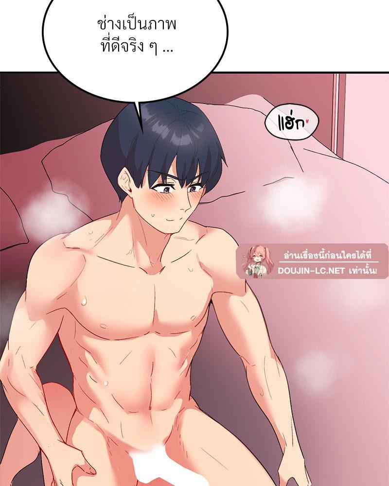 Doujin-Lc- อ่าน โดจิน มังฮวา เกาหลี ญี่ปุ่น จีน แปลไทย Playing On Hard Mode ตอนที่ 1 2 3 4 5 6 7 8 9 10 11 12 13 14 ฟรี ไม่มีโฆษณา อ่าน โดจิน Manhwa เกาหลี ญี่ปุ่น จีน เรามีครบ คัดมาให้เน้นๆ โดจิน 18+ รับประกันความฟินโดย  Doujin Lc