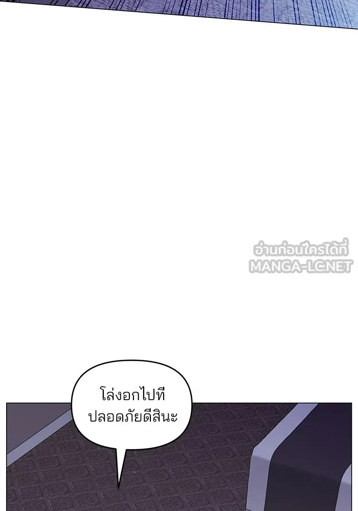 คู่มือคว้าหัวใจนายตัวร้าย ตอนที่ 37 รูปที่ 6