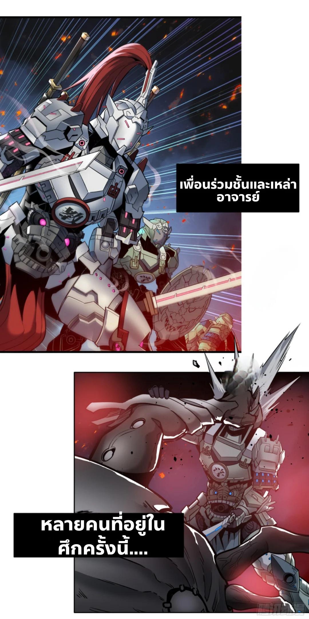 Manga-lc-com อ่านมังงะ อ่านการ์ตูน ออนไลน์ ฟรี Legend of Star General ตอนที่ 1 2 3 4 5 6 7 8 9 10 11 12 13 14 ฟรี ไม่มีโฆษณา Manga-lc - อ่าน มังงะ อ่าน การ์ตูน ออนไลน์ อ่านมังงะ ฟรี
