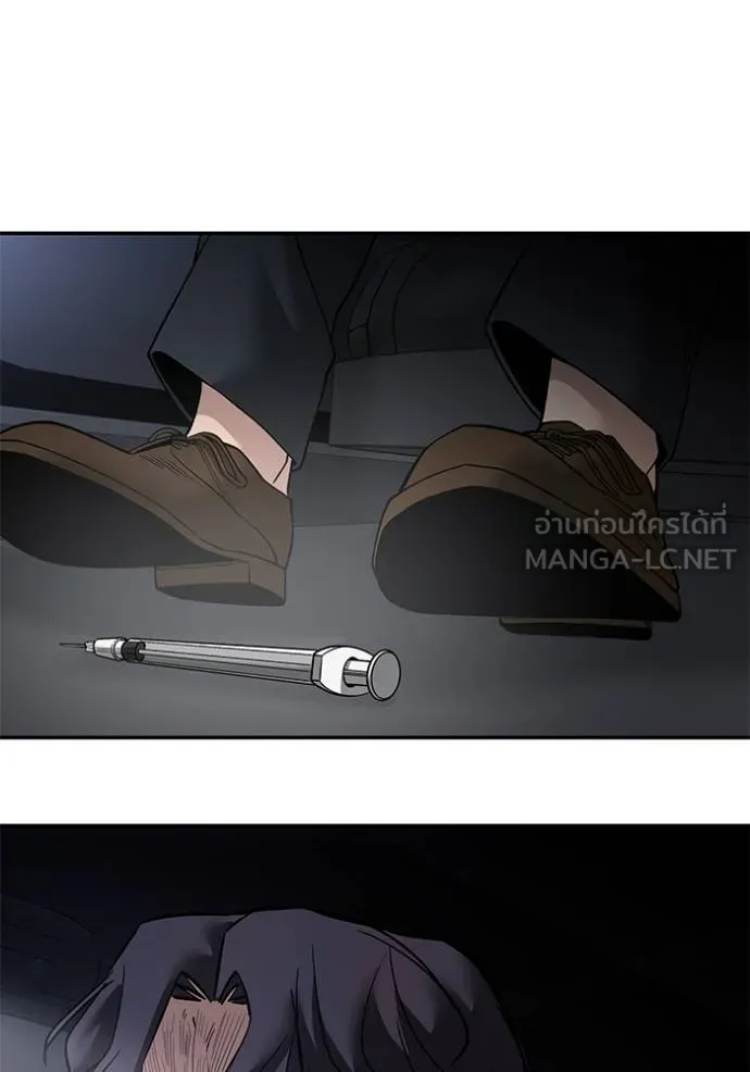 เลวฟาดเลว ตอนที่ 133 รูปที่ 5