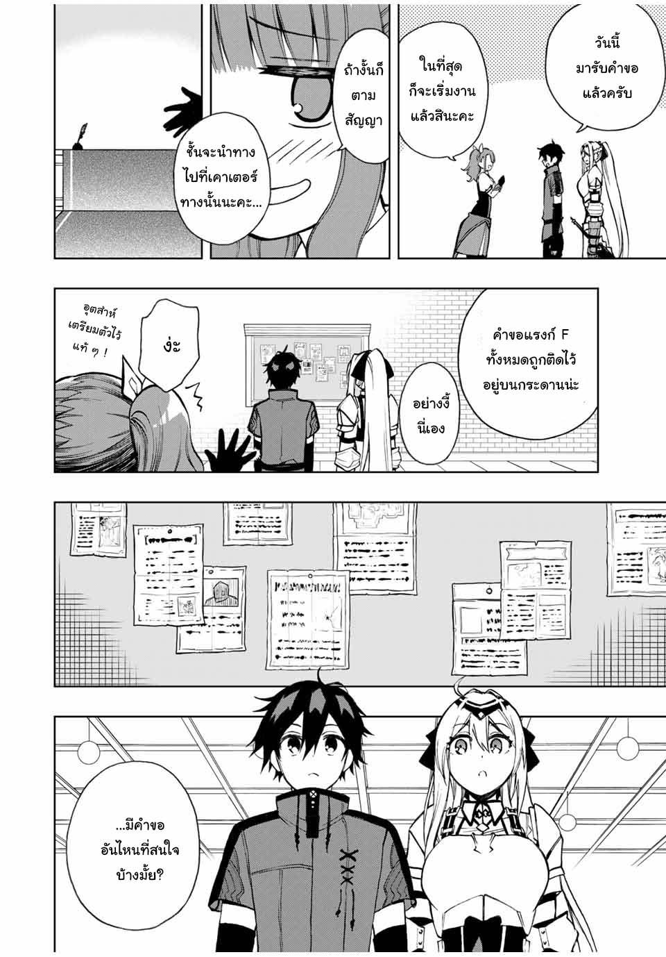 Manga-lc-com อ่านมังงะ อ่านการ์ตูน ออนไลน์ ฟรี Rettoujin no Maken Tsukai ตอนที่ 1 2 3 4 5 6 7 8 9 10 11 12 13 14 ฟรี ไม่มีโฆษณา Manga-lc - อ่าน มังงะ อ่าน การ์ตูน ออนไลน์ อ่านมังงะ ฟรี