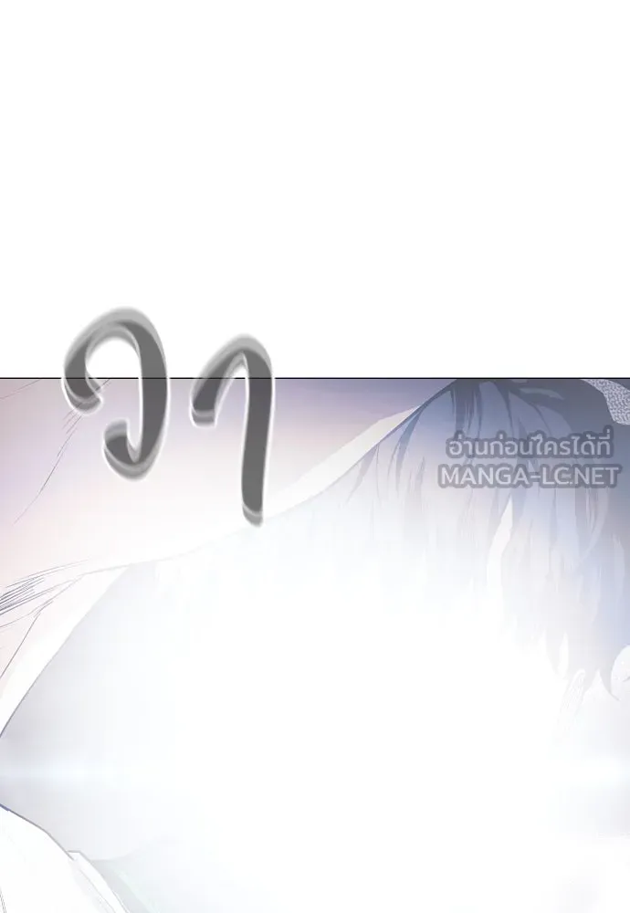 JAKDU ตอนที่ 65 รูปที่ 24