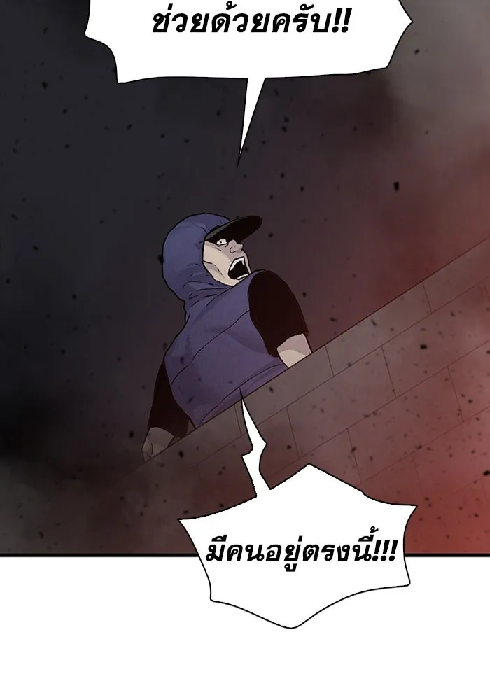 มีนา เกิดมาล่า ตอนที่ 78 รูปที่ 68