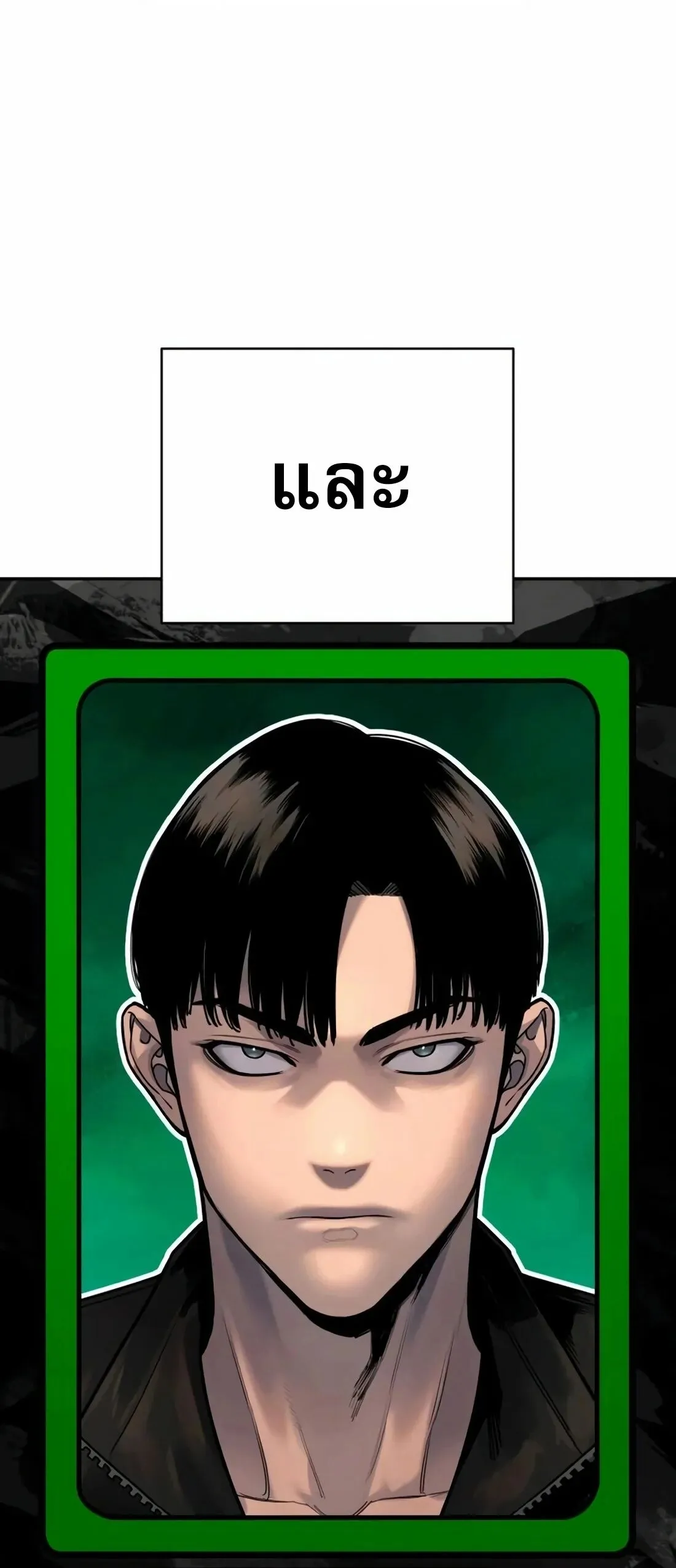 Return of the Bloodthirsty Police ตำรวจน_กฆ_า ตอนที่ ตอนที่ 79 รูปที่ 16