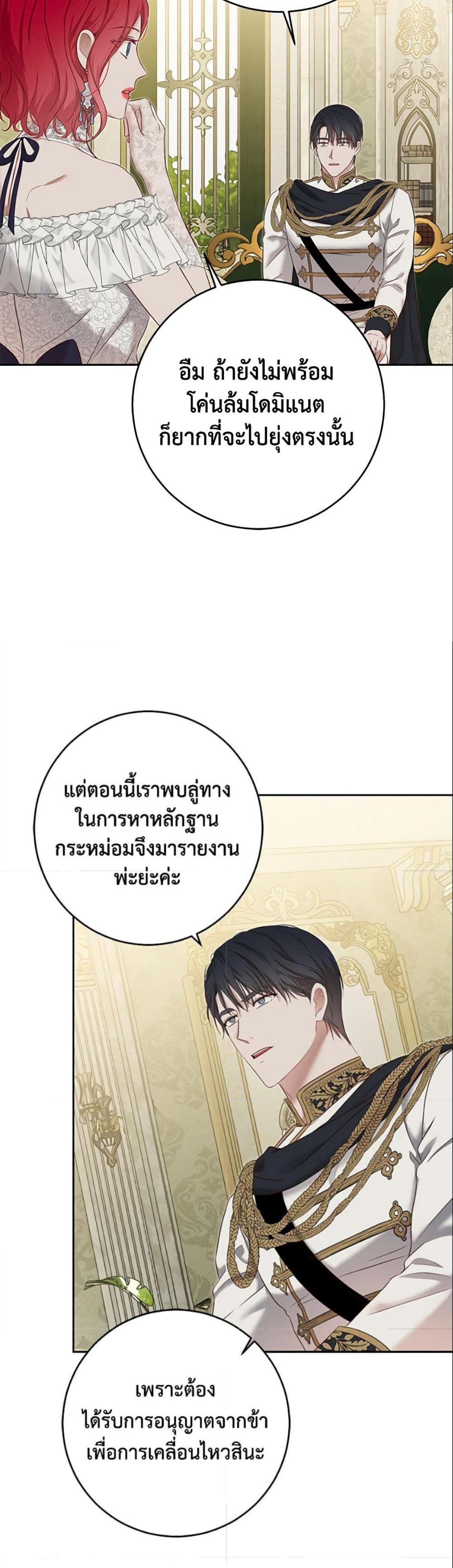 Manga-lc-com อ่านมังงะ อ่านการ์ตูน ออนไลน์ ฟรี I Fell into a Reverse Harem Game! ตอนที่ 1 2 3 4 5 6 7 8 9 10 11 12 13 14 ฟรี ไม่มีโฆษณา Manga-lc - อ่าน มังงะ อ่าน การ์ตูน ออนไลน์ อ่านมังงะ ฟรี
