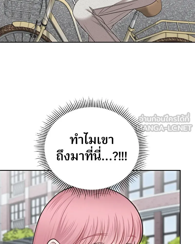 จ้า แม่คนสวย ตอนที่ 17 รูปที่ 9