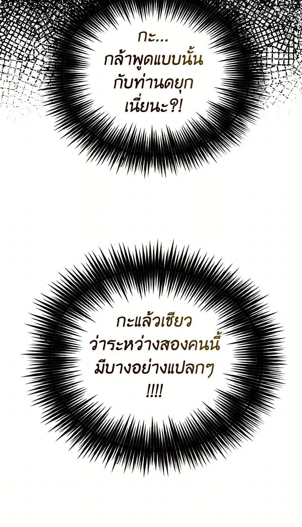 Manga-lc-com อ่านมังงะ อ่านการ์ตูน ออนไลน์ ฟรี I Became the Villain’s Mother ตอนที่ 1 2 3 4 5 6 7 8 9 10 11 12 13 14 ฟรี ไม่มีโฆษณา Manga-lc - อ่าน มังงะ อ่าน การ์ตูน ออนไลน์ อ่านมังงะ ฟรี