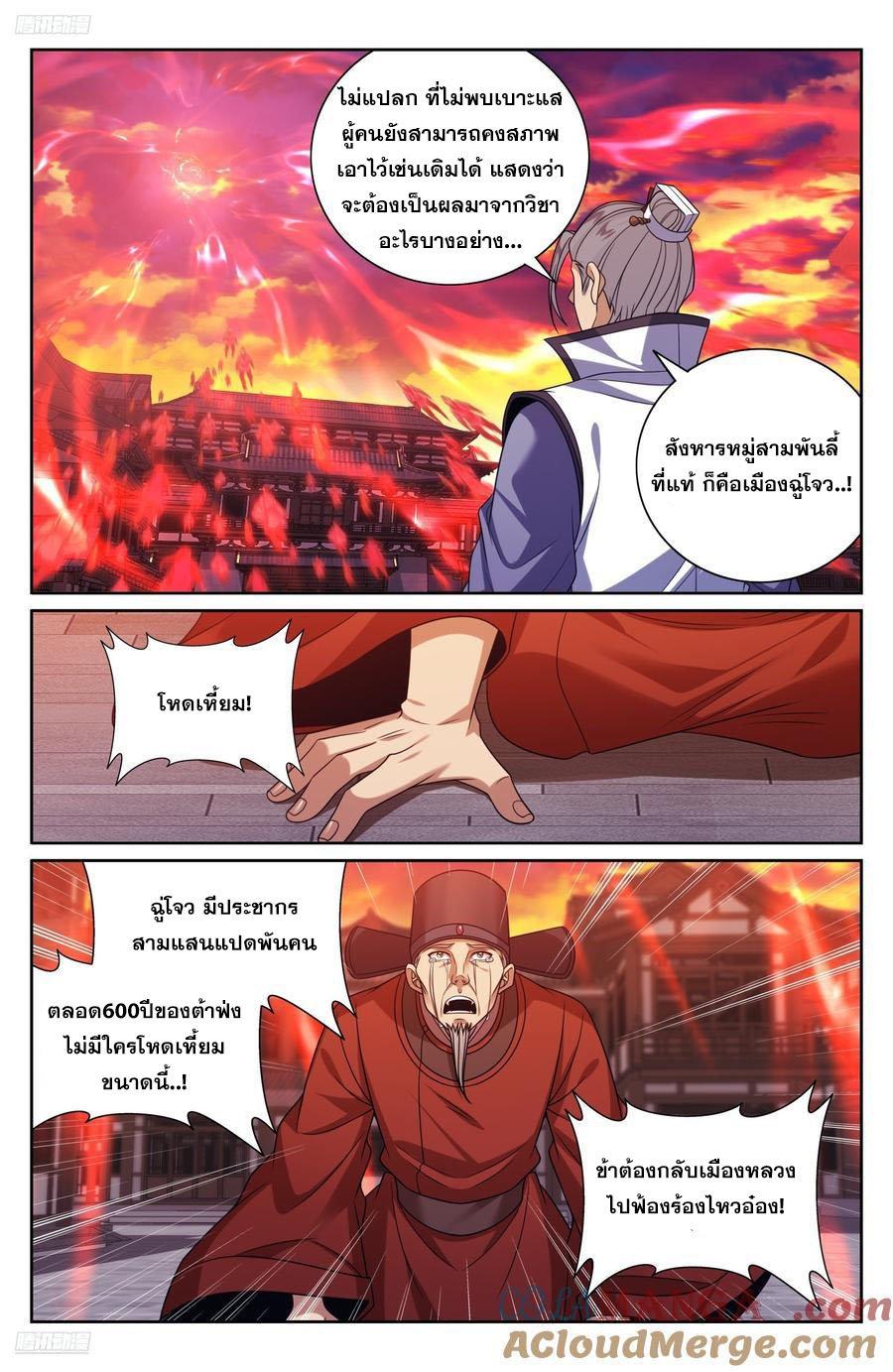 Manga-lc-com อ่านมังงะ อ่านการ์ตูน ออนไลน์ ฟรี Nightwatcher ตอนที่ 1 2 3 4 5 6 7 8 9 10 11 12 13 14 ฟรี ไม่มีโฆษณา Manga-lc - อ่าน มังงะ อ่าน การ์ตูน ออนไลน์ อ่านมังงะ ฟรี