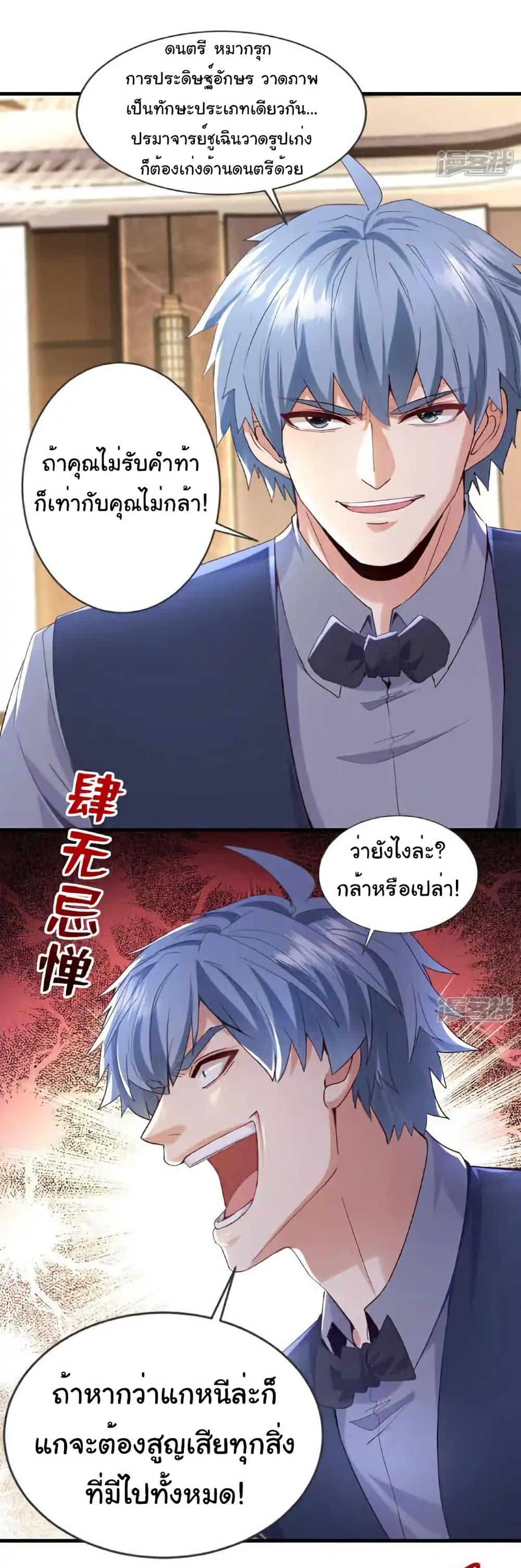 Manga-lc-com อ่านมังงะ อ่านการ์ตูน ออนไลน์ ฟรี Chu Chen, The Trash Son-in-Law ตอนที่ 1 2 3 4 5 6 7 8 9 10 11 12 13 14 ฟรี ไม่มีโฆษณา Manga-lc - อ่าน มังงะ อ่าน การ์ตูน ออนไลน์ อ่านมังงะ ฟรี