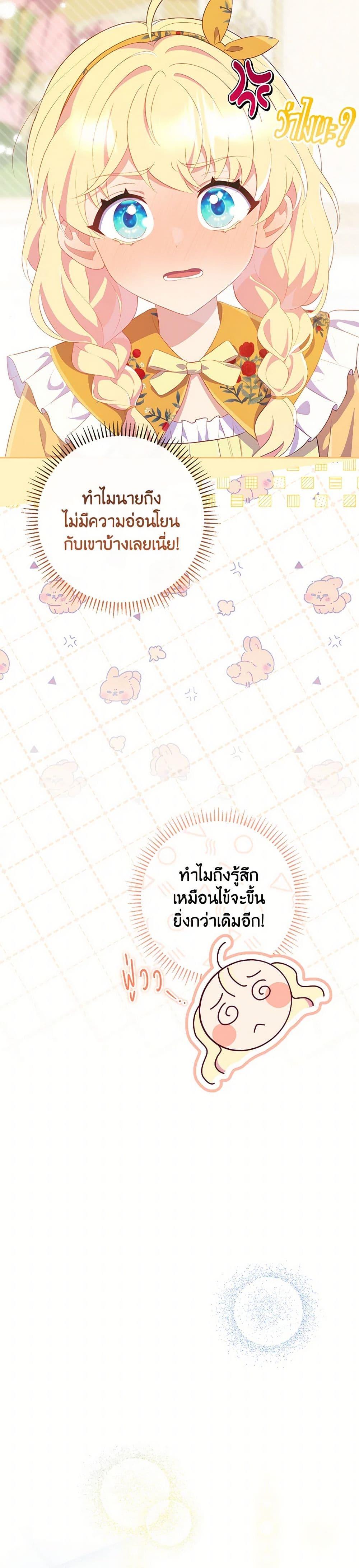 Manga-lc-com อ่านมังงะ อ่านการ์ตูน ออนไลน์ ฟรี I Became a Childhood Friend of the Obsessive Sub Male Lead ตอนที่ 1 2 3 4 5 6 7 8 9 10 11 12 13 14 ฟรี ไม่มีโฆษณา Manga-lc - อ่าน มังงะ อ่าน การ์ตูน ออนไลน์ อ่านมังงะ ฟรี