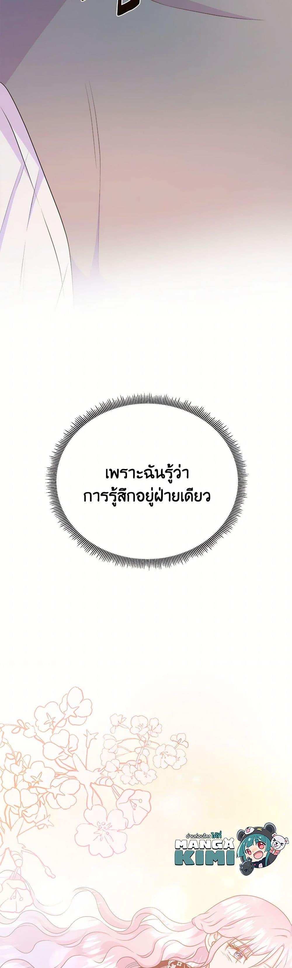 Manga-lc-com อ่านมังงะ อ่านการ์ตูน ออนไลน์ ฟรี Don’t Trust the Female Lead ตอนที่ 1 2 3 4 5 6 7 8 9 10 11 12 13 14 ฟรี ไม่มีโฆษณา Manga-lc - อ่าน มังงะ อ่าน การ์ตูน ออนไลน์ อ่านมังงะ ฟรี