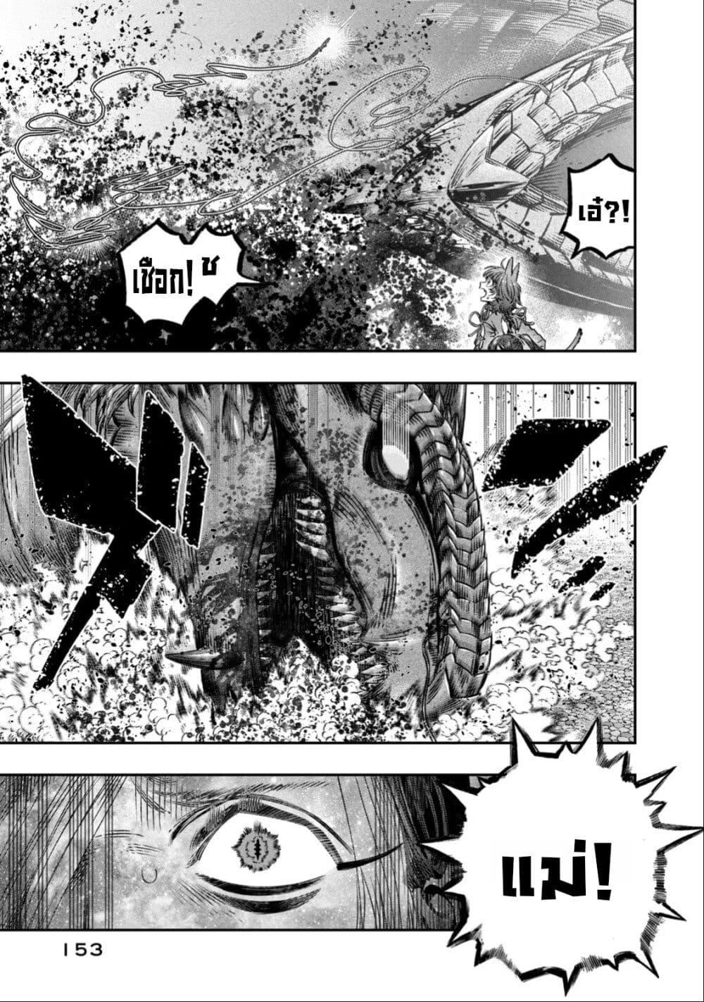 Manga-lc-com อ่านมังงะ อ่านการ์ตูน ออนไลน์ ฟรี Koudo ni Hattatsu Shita Igaku wa Mahou to Kubetsu ga Tsukanai ตอนที่ 1 2 3 4 5 6 7 8 9 10 11 12 13 14 ฟรี ไม่มีโฆษณา Manga-lc - อ่าน มังงะ อ่าน การ์ตูน ออนไลน์ อ่านมังงะ ฟรี