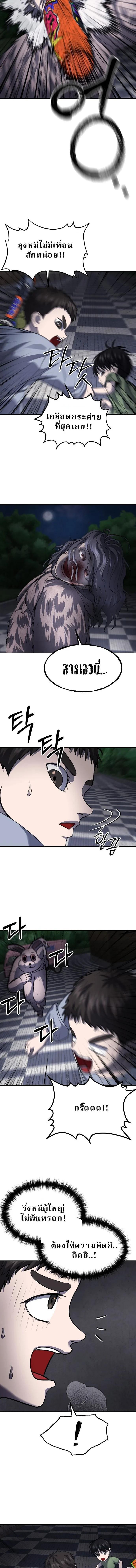 Manga-lc-com อ่านมังงะ อ่านการ์ตูน ออนไลน์ ฟรี Why You Shouldn’t Enter a Haunted House ตอนที่ 1 2 3 4 5 6 7 8 9 10 11 12 13 14 ฟรี ไม่มีโฆษณา Manga-lc - อ่าน มังงะ อ่าน การ์ตูน ออนไลน์ อ่านมังงะ ฟรี