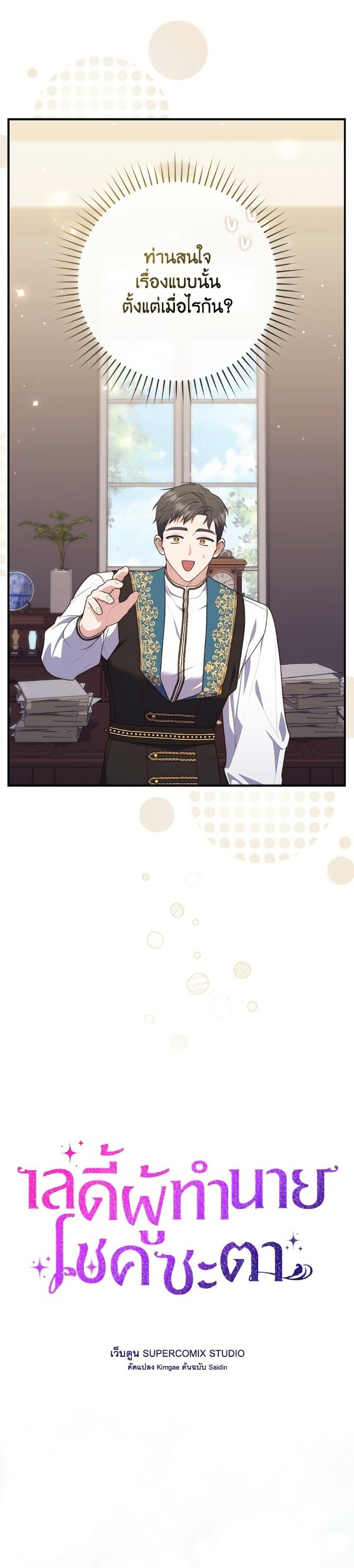 Manga-lc-com อ่านมังงะ อ่านการ์ตูน ออนไลน์ ฟรี Fortune-Telling Lady ตอนที่ 1 2 3 4 5 6 7 8 9 10 11 12 13 14 ฟรี ไม่มีโฆษณา Manga-lc - อ่าน มังงะ อ่าน การ์ตูน ออนไลน์ อ่านมังงะ ฟรี