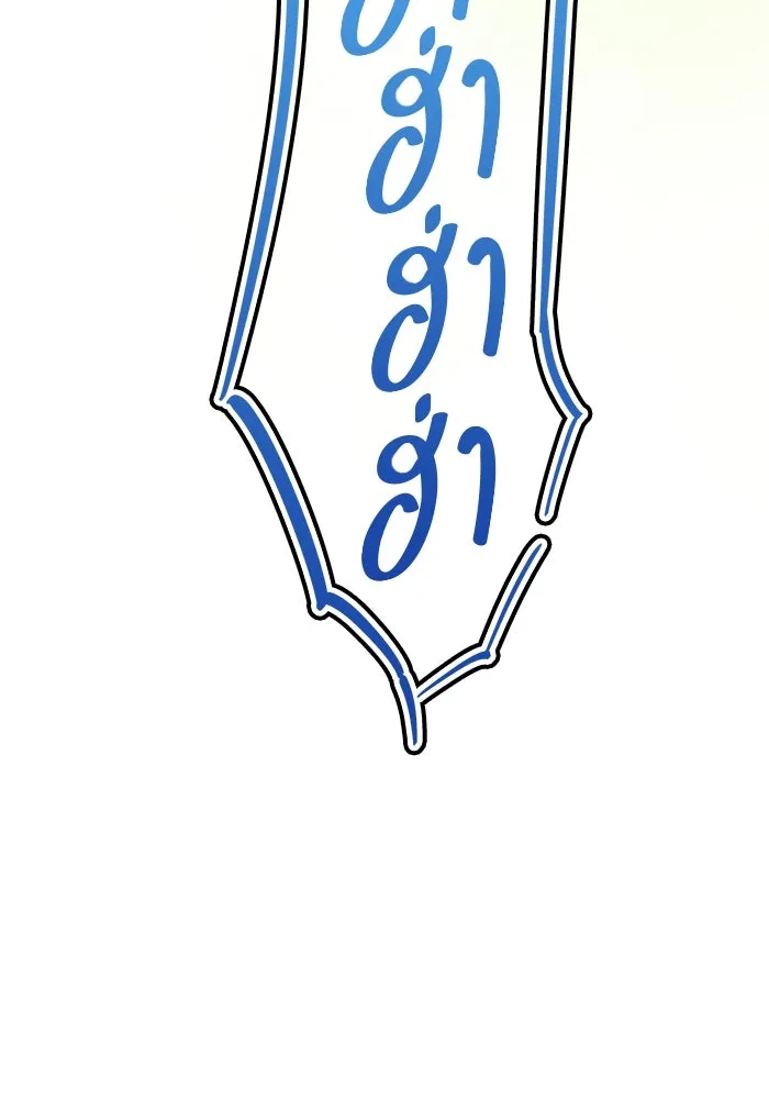 ขอวิธีส่งสามีลงนรก ตอนที่ 26 รูปที่ 91