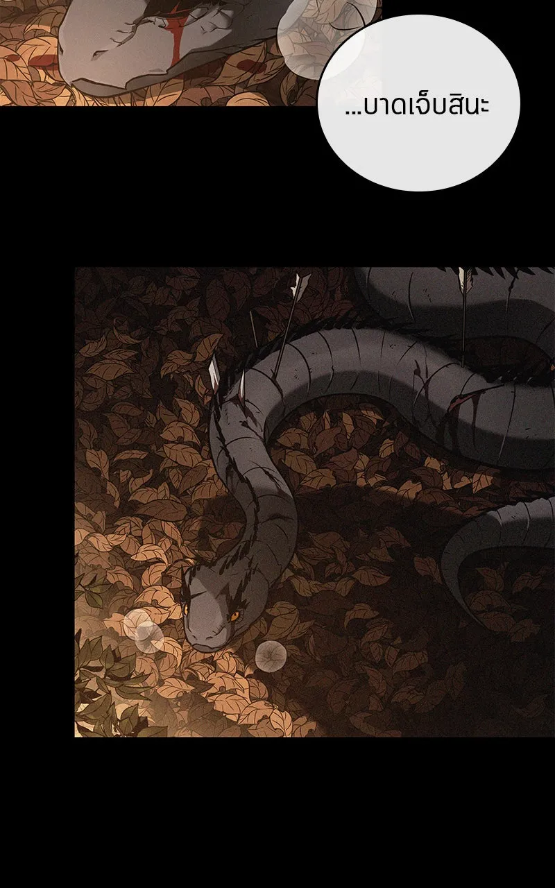 Omniscient Reader อ่านชะตาวันสิ้นโลก ตอนที่ 26 ผู้ทำลายบทละคร (7) รูปที่ 26