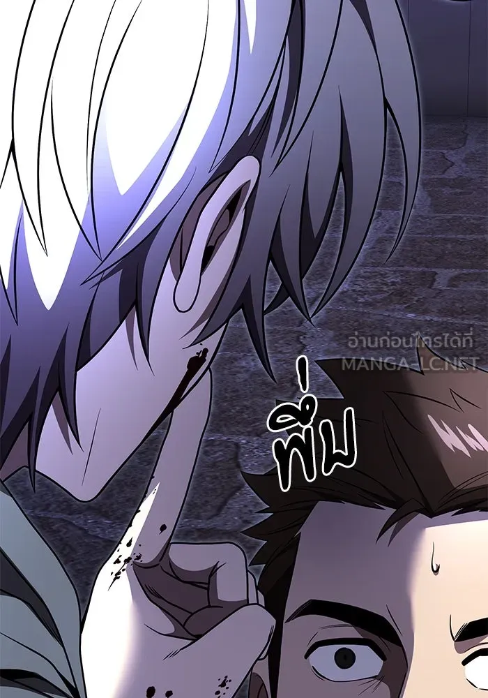 อัศวินดำล่าท้าเวลา ตอนที่ 29 รูปที่ 45