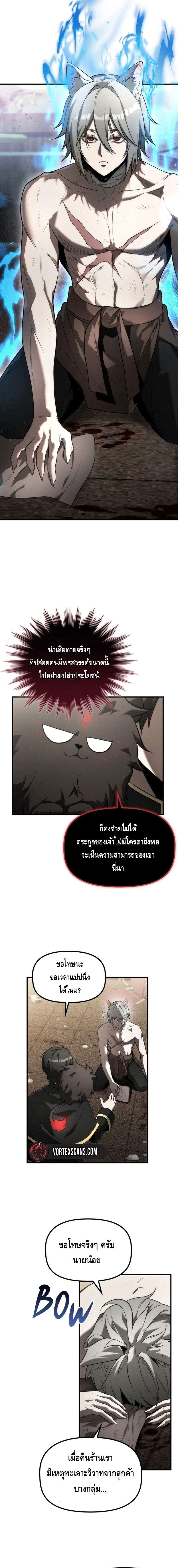 Manga-lc-com อ่านมังงะ อ่านการ์ตูน ออนไลน์ ฟรี The Necromancer Family’s Young Heir ตอนที่ 1 2 3 4 5 6 7 8 9 10 11 12 13 14 ฟรี ไม่มีโฆษณา Manga-lc - อ่าน มังงะ อ่าน การ์ตูน ออนไลน์ อ่านมังงะ ฟรี