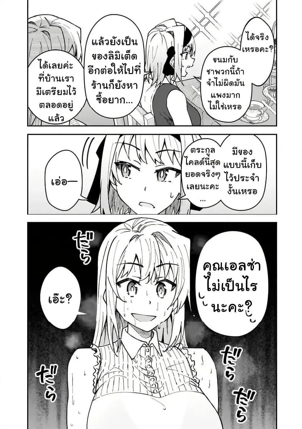 Manga-lc-com อ่านมังงะ อ่านการ์ตูน ออนไลน์ ฟรี S Rank Boukensha de aru Ore no Musume-tachi wa Juudo no Father Con deshita ตอนที่ 1 2 3 4 5 6 7 8 9 10 11 12 13 14 ฟรี ไม่มีโฆษณา Manga-lc - อ่าน มังงะ อ่าน การ์ตูน ออนไลน์ อ่านมังงะ ฟรี
