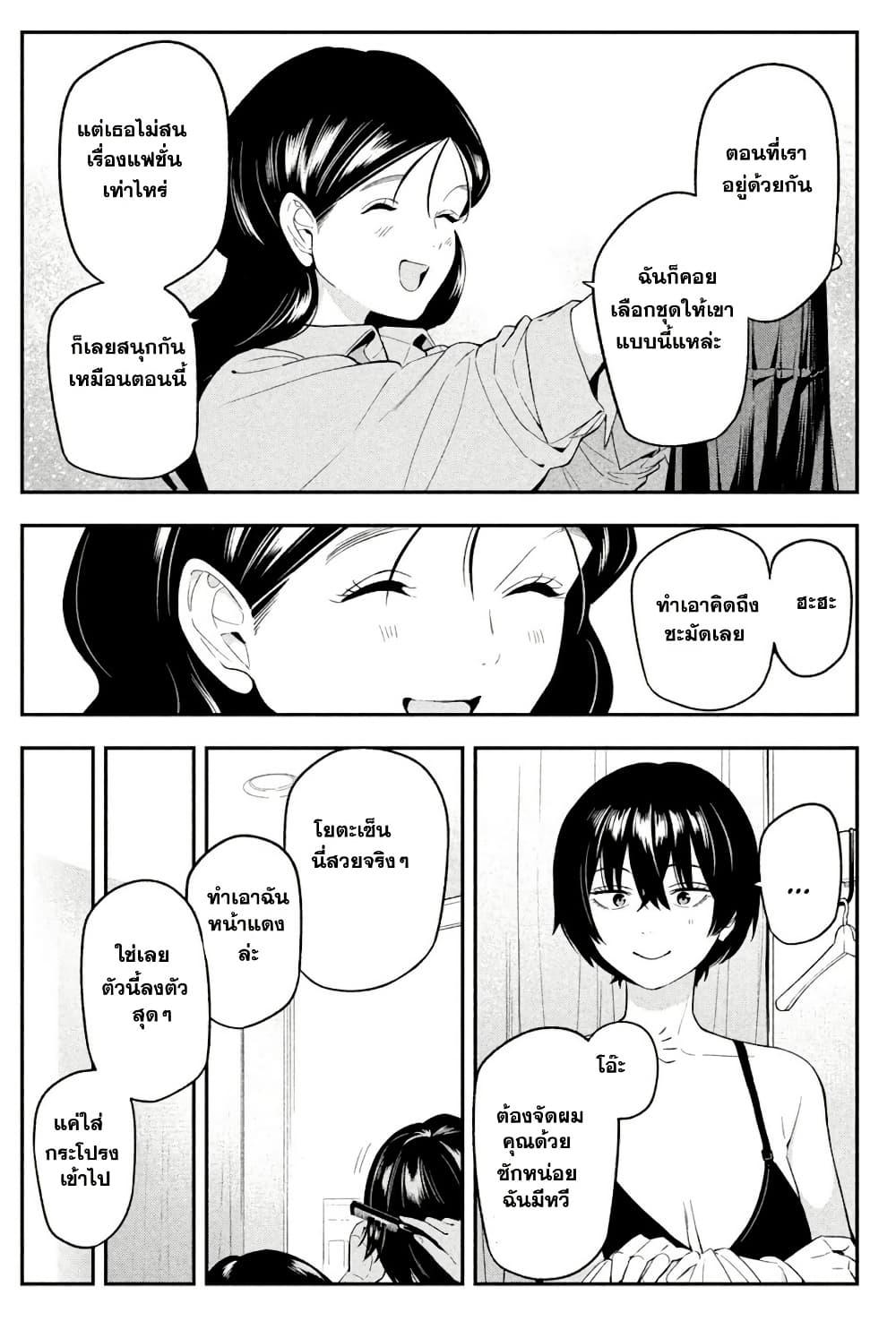 Manga-lc-com อ่านมังงะ อ่านการ์ตูน ออนไลน์ ฟรี Nighthawk Returns ตอนที่ 1 2 3 4 5 6 7 8 9 10 11 12 13 14 ฟรี ไม่มีโฆษณา Manga-lc - อ่าน มังงะ อ่าน การ์ตูน ออนไลน์ อ่านมังงะ ฟรี