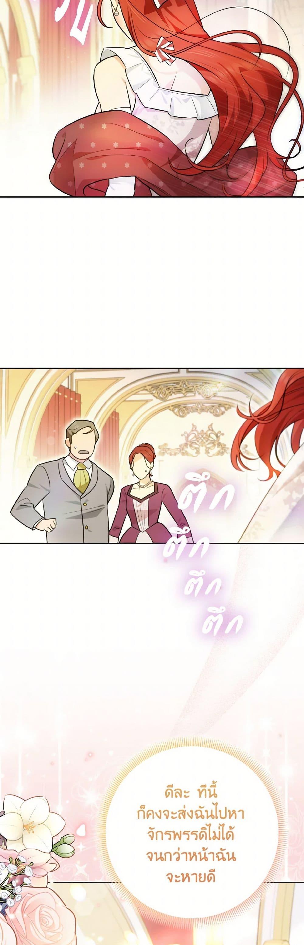 Manga-lc-com อ่านมังงะ อ่านการ์ตูน ออนไลน์ ฟรี I Possessed a Villainess, but I Wanna Raise Cats! ตอนที่ 1 2 3 4 5 6 7 8 9 10 11 12 13 14 ฟรี ไม่มีโฆษณา Manga-lc - อ่าน มังงะ อ่าน การ์ตูน ออนไลน์ อ่านมังงะ ฟรี