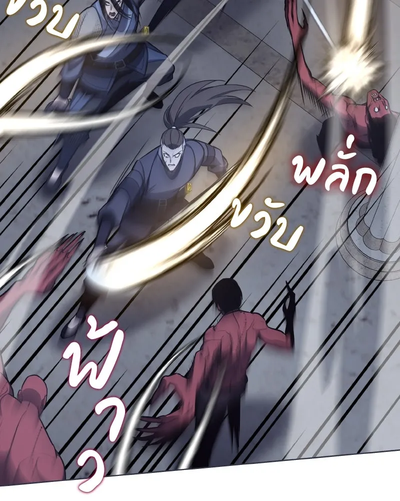 เกิดอีกทีเป็นว่าที่ประมุขลัทธิมาร ตอนที่ 53 รูปที่ 92