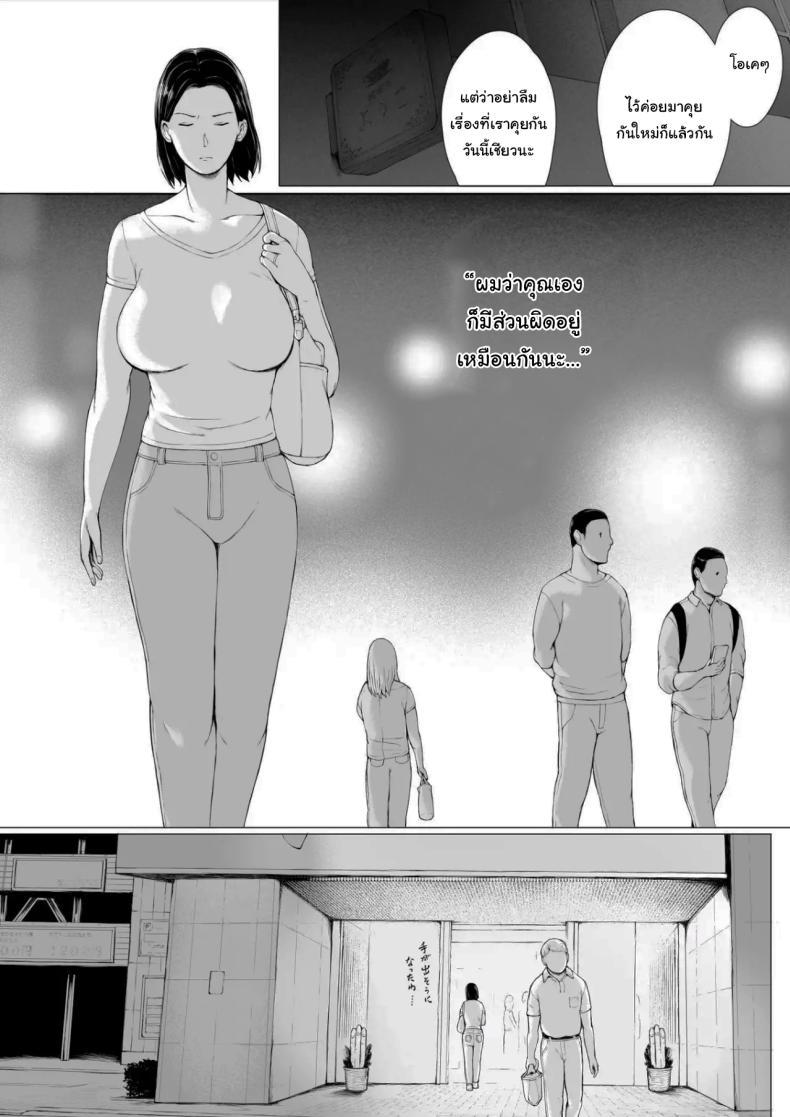 Doujin-Lc- อ่าน โดจิน มังฮวา เกาหลี ญี่ปุ่น จีน แปลไทย อยากให้แฟร์ๆกันเท่านั้นเอง [Pulpo Azone] ตอนที่ 1 2 3 4 5 6 7 8 9 10 11 12 13 14 ฟรี ไม่มีโฆษณา อ่าน โดจิน Manhwa เกาหลี ญี่ปุ่น จีน เรามีครบ คัดมาให้เน้นๆ โดจิน 18+ รับประกันความฟินโดย  Doujin Lc