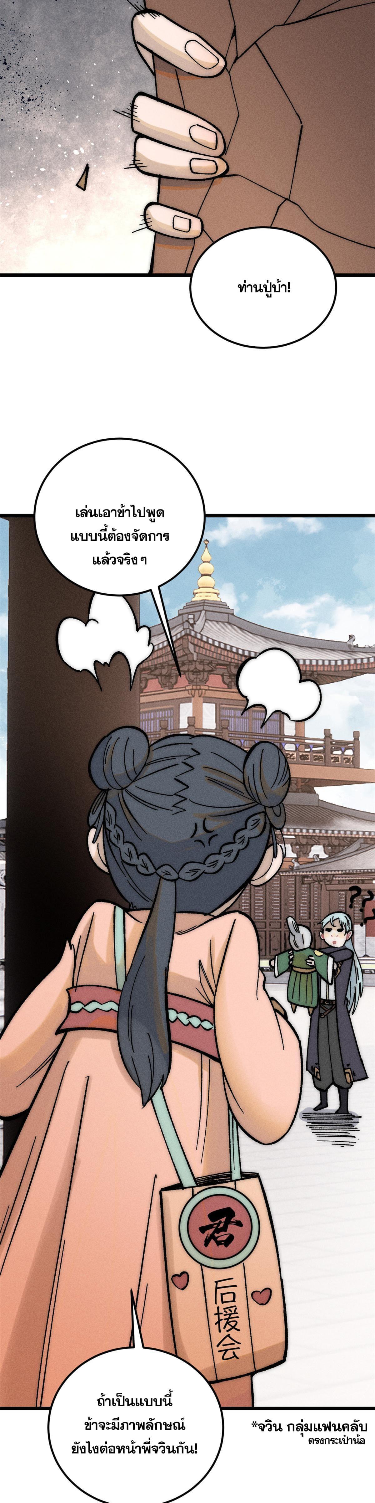 Manga-lc-com อ่านมังงะ อ่านการ์ตูน ออนไลน์ ฟรี All Hail the Sect Leader ตอนที่ 1 2 3 4 5 6 7 8 9 10 11 12 13 14 ฟรี ไม่มีโฆษณา Manga-lc - อ่าน มังงะ อ่าน การ์ตูน ออนไลน์ อ่านมังงะ ฟรี