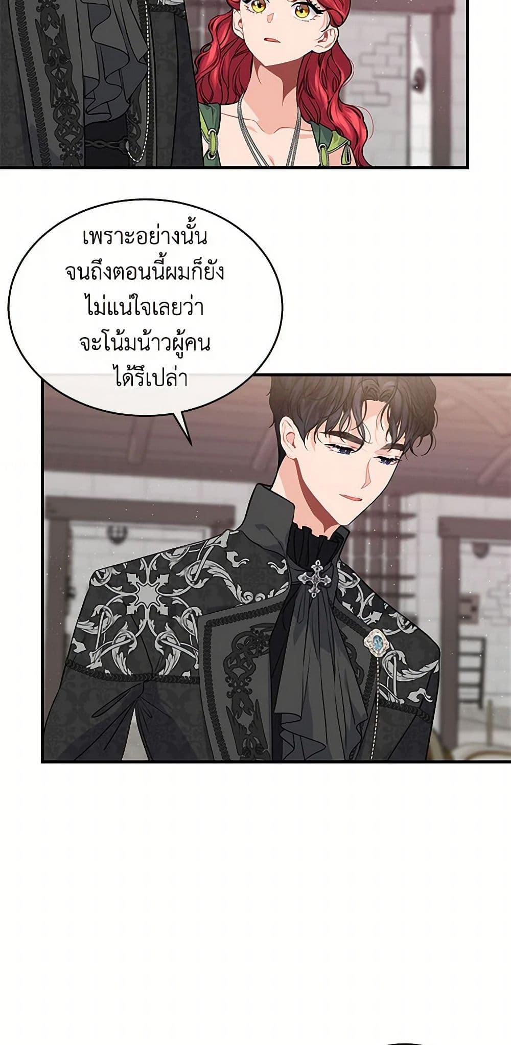 Manga-lc-com อ่านมังงะ อ่านการ์ตูน ออนไลน์ ฟรี The Elegant Sea of Savagery ตอนที่ 1 2 3 4 5 6 7 8 9 10 11 12 13 14 ฟรี ไม่มีโฆษณา Manga-lc - อ่าน มังงะ อ่าน การ์ตูน ออนไลน์ อ่านมังงะ ฟรี