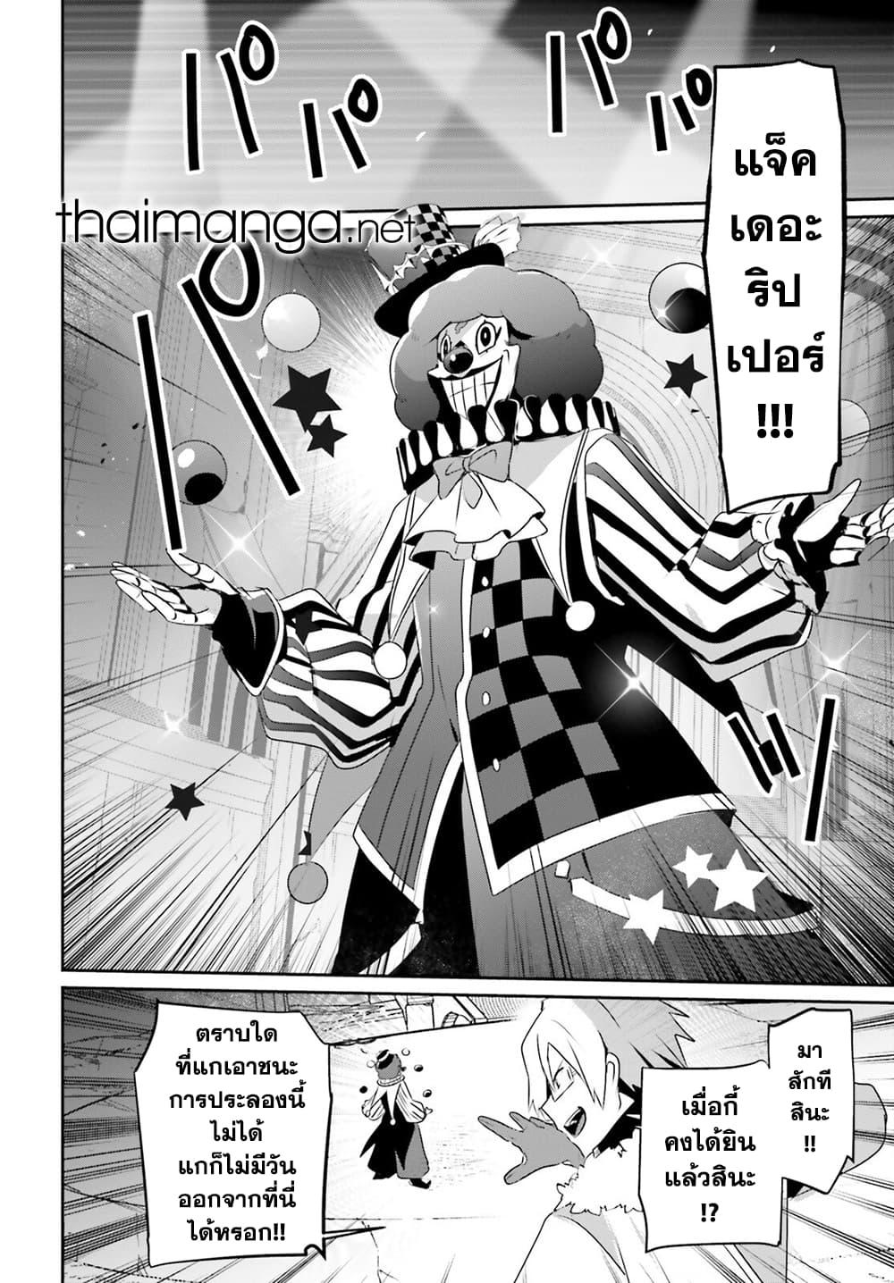 Manga-lc-com อ่านมังงะ อ่านการ์ตูน ออนไลน์ ฟรี Kage no Jitsuryokusha ni Naritakute! อยากเป็นพลังในเงามืด ตอนที่ 1 2 3 4 5 6 7 8 9 10 11 12 13 14 ฟรี ไม่มีโฆษณา Manga-lc - อ่าน มังงะ อ่าน การ์ตูน ออนไลน์ อ่านมังงะ ฟรี