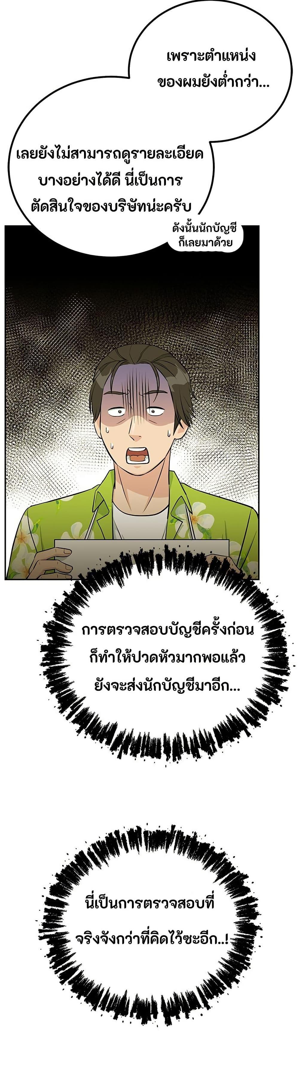 Manga-lc-com อ่านมังงะ อ่านการ์ตูน ออนไลน์ ฟรี Reincarnated as a New Employee ตอนที่ 1 2 3 4 5 6 7 8 9 10 11 12 13 14 ฟรี ไม่มีโฆษณา Manga-lc - อ่าน มังงะ อ่าน การ์ตูน ออนไลน์ อ่านมังงะ ฟรี