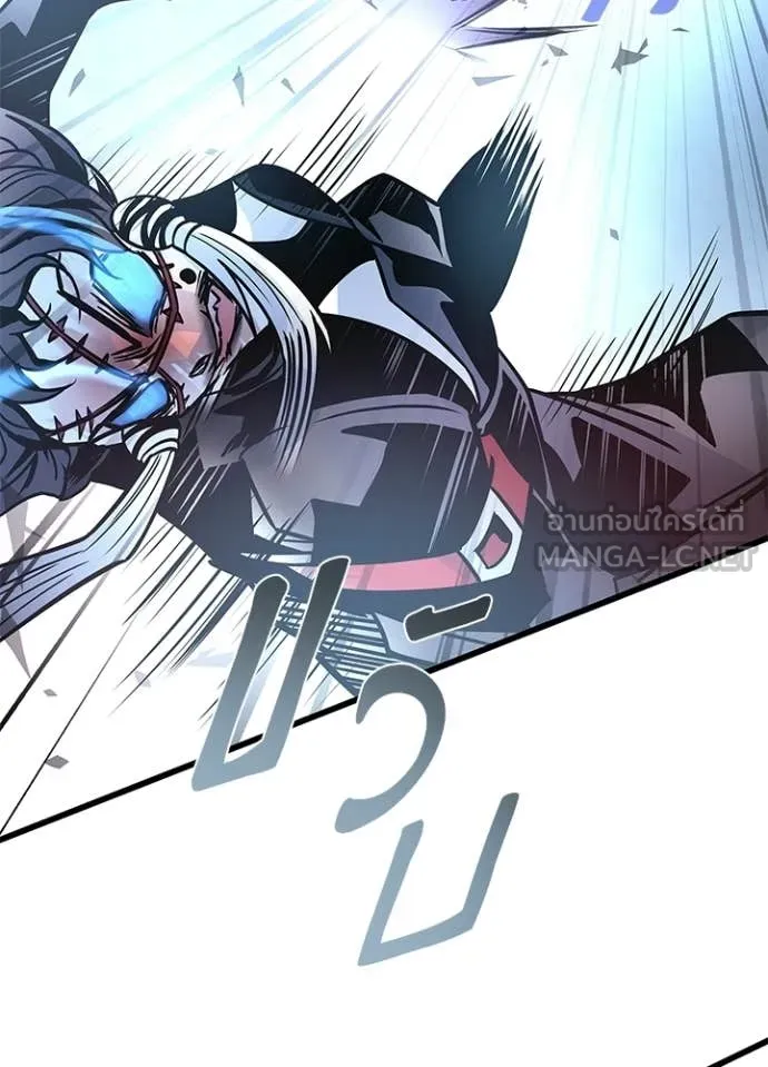 Villain to kill ตอนที่ 210 รูปที่ 154